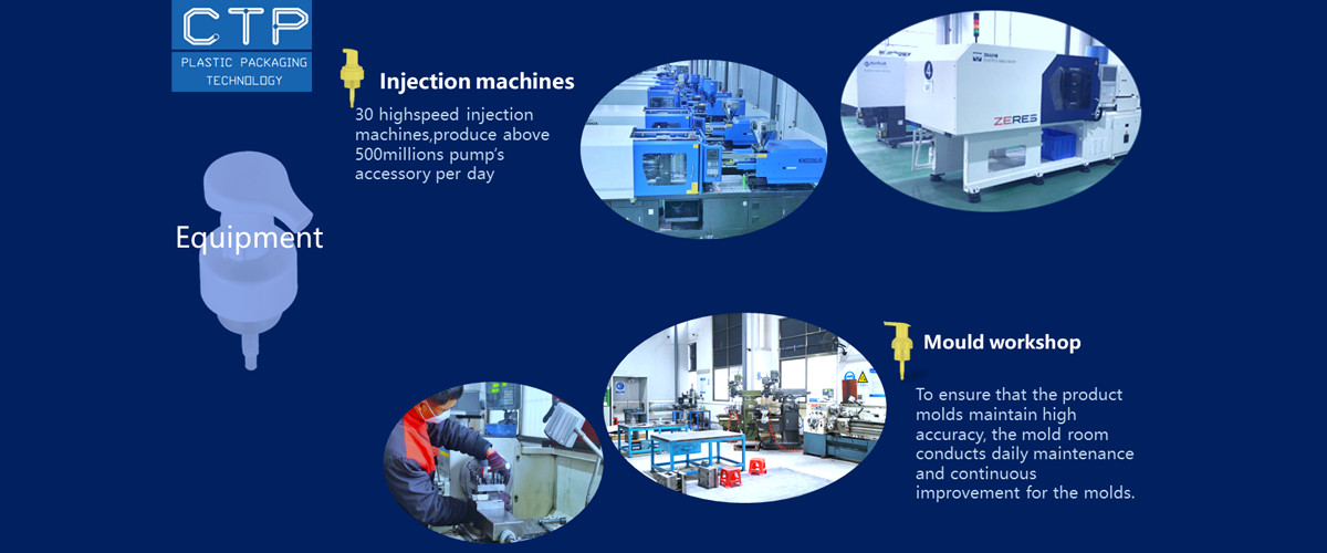 품질 플라스틱 발포체 펌프 공장