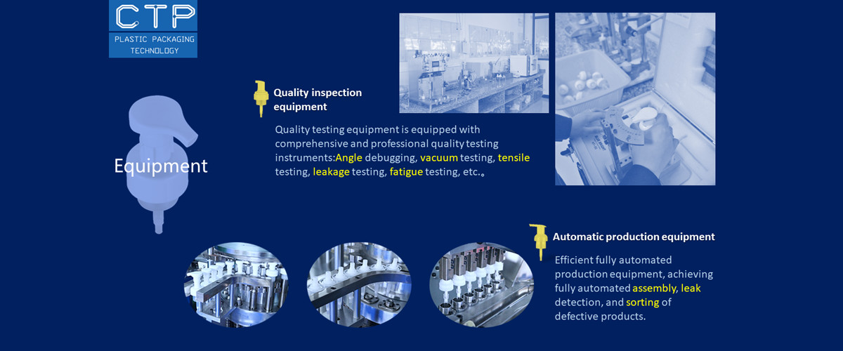 품질 플라스틱 발포체 펌프 공장