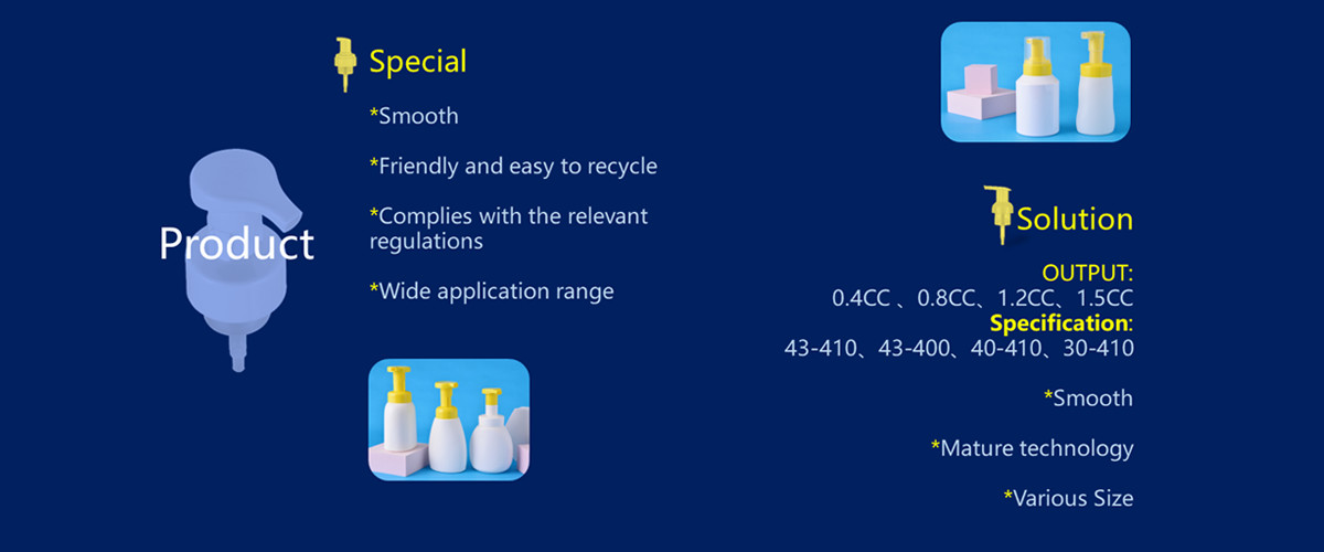 품질 플라스틱 발포체 펌프 공장