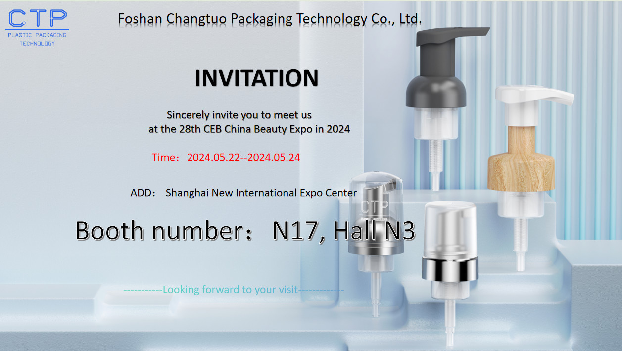 품질 플라스틱 발포체 펌프 공장